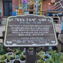 대현여행사