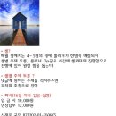 울산 FPU 4월 정모[04.21(화) PM7:30] 이미지