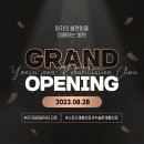 연세준재활의학과의원 이미지