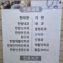 반석이비인후과의원 이미지