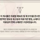 안정신건강의학과의원 이미지