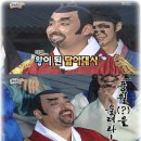 리쌍-발레리노(길의 갭ㅋㅋㅋ)+무도 길 추가.swf 이미지