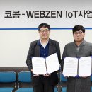 (주)엠에이치마인드 이미지