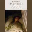 엄마랑 그림책 놀이(2기) 이미지
