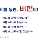 도사경로당 이미지