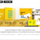 영진공인중개사 이미지