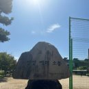 대전도안고등학교 이미지