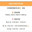 이기호내과의원 이미지