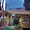 제주시서문공설시장 이미지