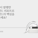 미리화장품