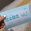 (주)시그마스튜디오 | 가을을 잘 즐기면서 보낸 일주일