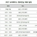 굿모닝슈퍼 - 아산시 명암길3번길 12-4 | 굿모닝슈퍼