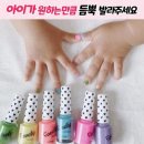 러블리네일 이미지