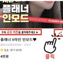 플래너성형외과의원 이미지