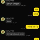 본가한치보쌈 이미지