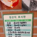 우리동네가족국수