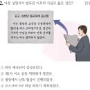 한국사능력검정시험(기본) 이미지