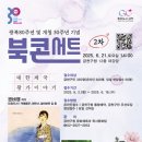 금천 이미지