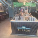 청년고기장수안성아양점