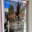 월드컵4강로L 이미지