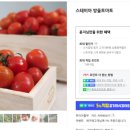 팜스마켓 이미지