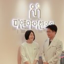 미앤아이한의원 이미지