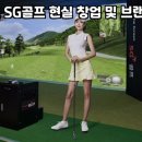 SG미디어 네이버블로그