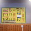 119딧고기문덕점 이미지