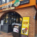 푸르맘찬범어2호점