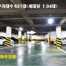 태산1차아파트 이미지