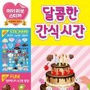 아이러브아이스크림 - 평택시 서재1길 64 | 아이러브아이스크림