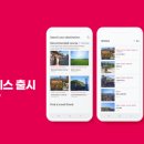 플랫폼택시_3