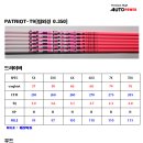 오토샤프트 이미지
