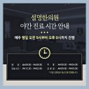 상모한의원 이미지