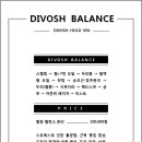디보쉬 헤어 이미지