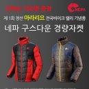 정선통상