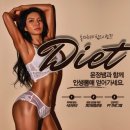 더피트니스 신창점 | 신창동헬스장 더피트니스신창점 - 리얼 운동후기 운동하는이유 PT후기