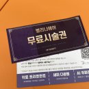 벨리나헤어 네이버블로그