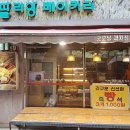 이딸리앙