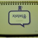 레인보우나인2 이미지