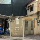 타이난 북카페 :: 분위기 좋은 서점 카페 Ubuntu 메뉴 내돈내산 후기