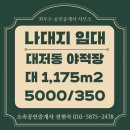 최우수 공인중개사 사무소 이미지