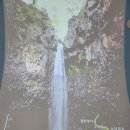 한탄강댐물문화관 이미지