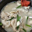 돼지집본가순대 이미지
