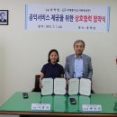 송죽원 이미지