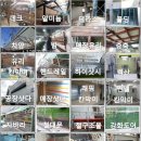 오정공업사 이미지