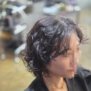 서산미용실추천 여자 빈티지펌 Before &amp; After 리얼 후기 유한헤어