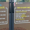 남원 백두대간 국민여가 캠핑장 이미지