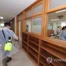연하용역