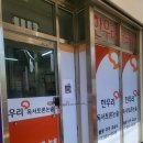 한우리독서논술학원 이미지